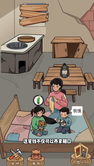 街边杂货铺图2