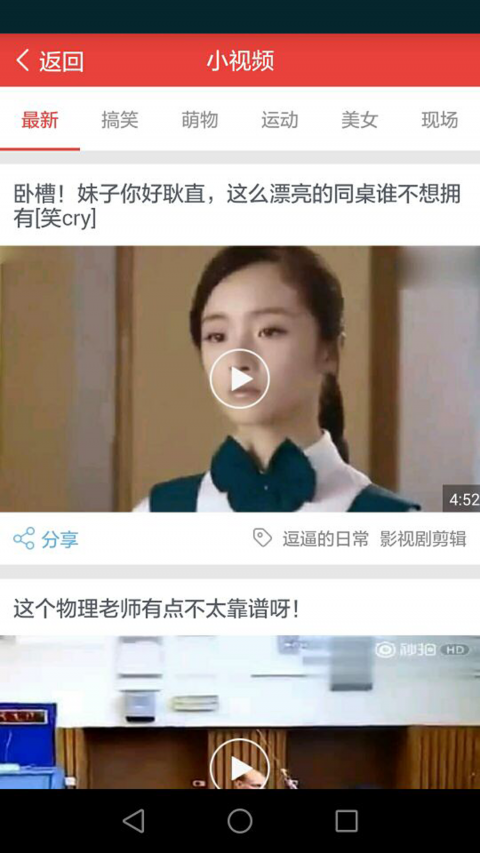 仁怀融媒图2