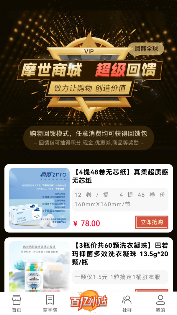 叮叮有米图3