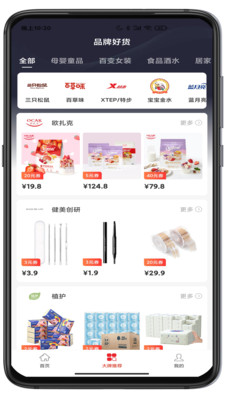 D2商城图1