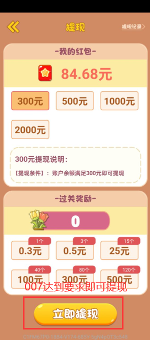 村口小院图1