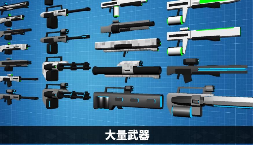 智能机甲大战图1