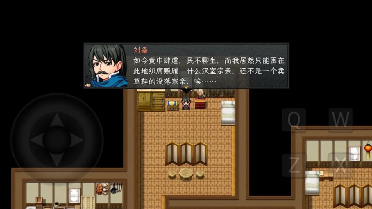 蜀志弈三国图4