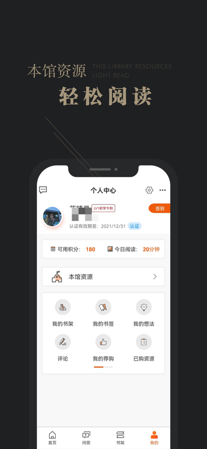 可知图4
