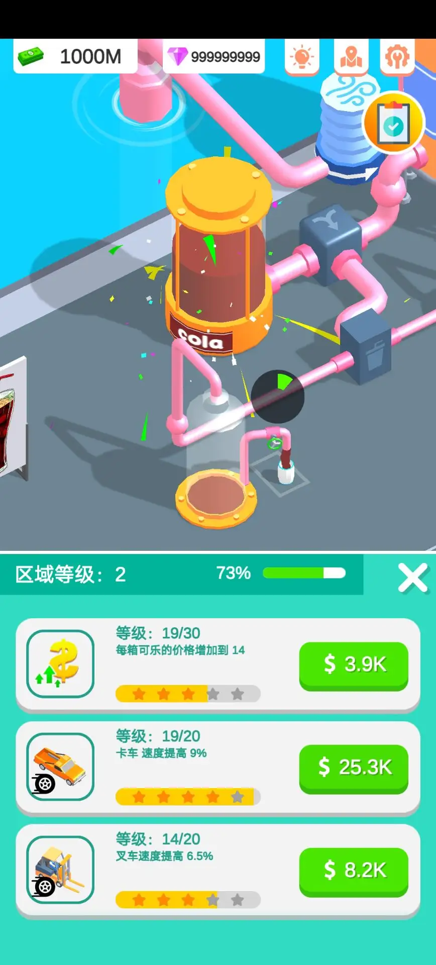 可乐帝国游戏大量货币版下载图3