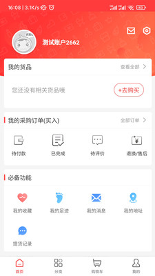 数宝图3
