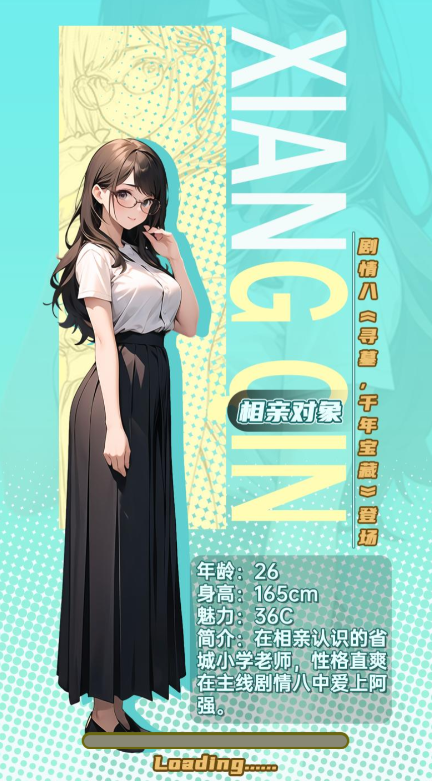 男人们的反击图1