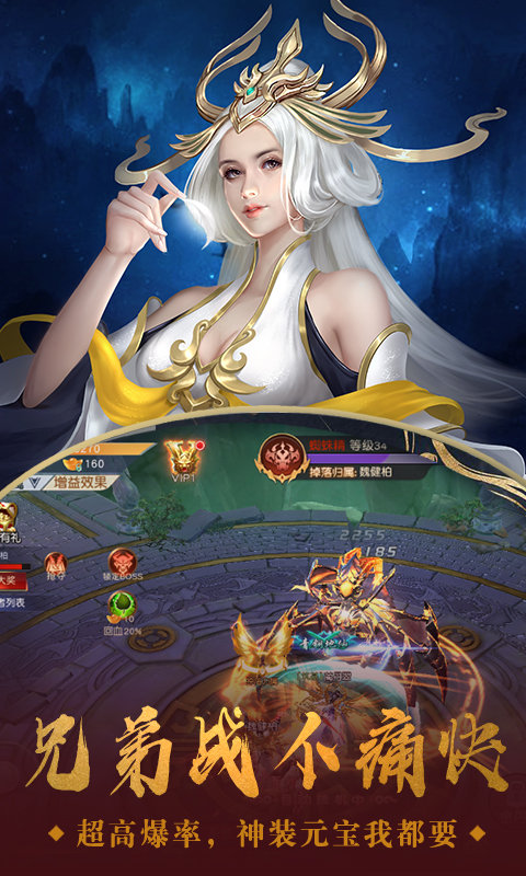 镇灵物语：东海游图1