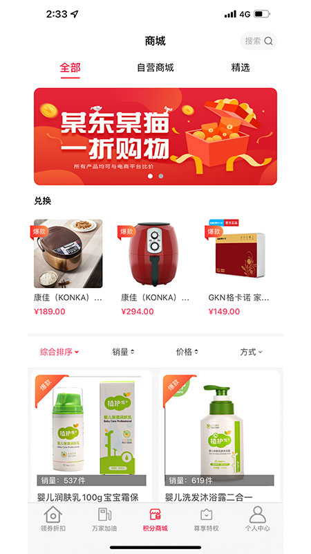 俱省图2