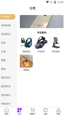 易行天下图4