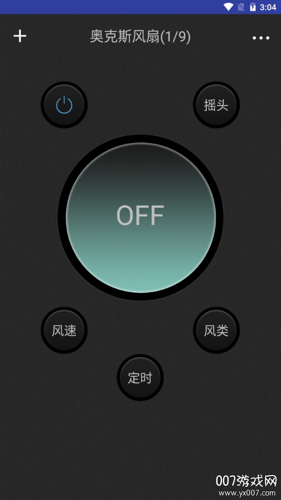 电视智能遥控器图2