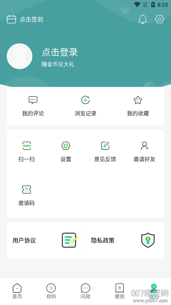 大美泽库 大美泽库