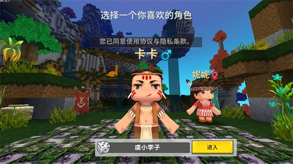迷你世界LBG图3