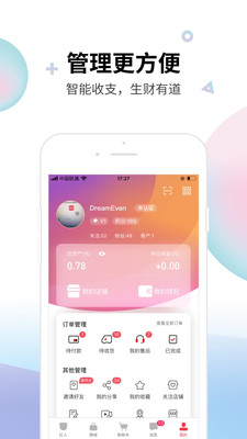 微豆图4