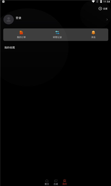瓶玩助手