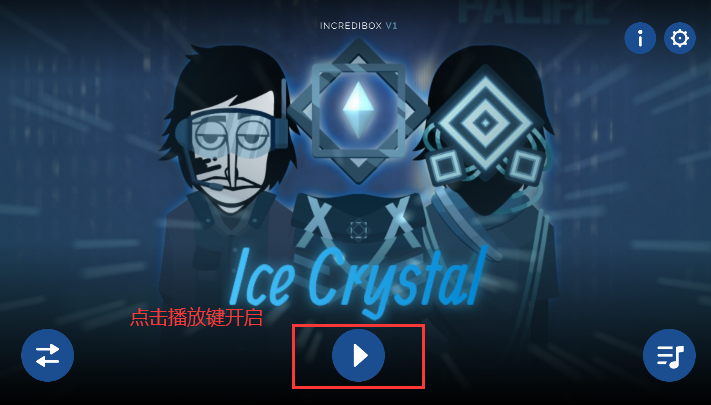 PacificBox - Ice Crystal模组下载安装