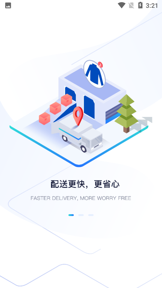 游侠周边图2