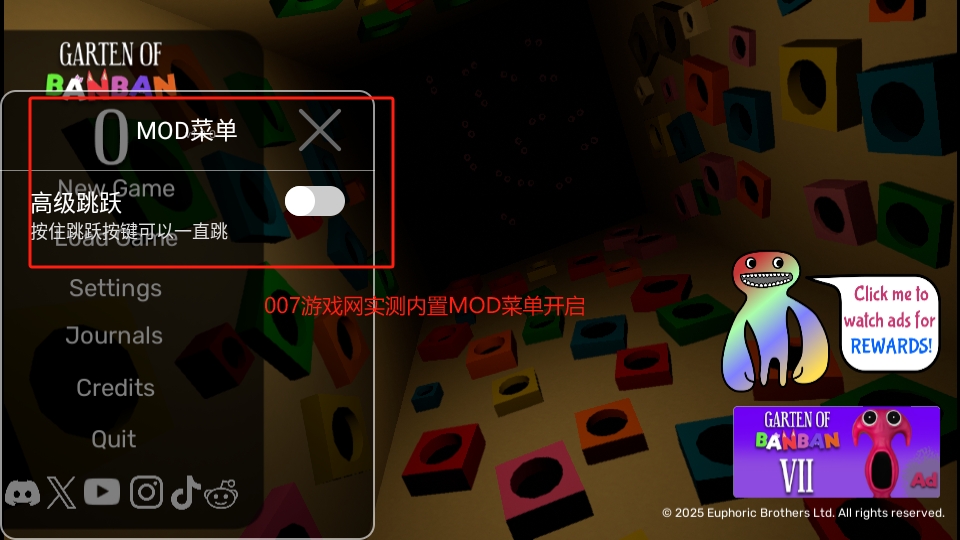 班班幼儿园0MOD菜单修改版下载图4