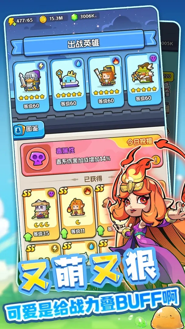 恐龙哪里跑图4