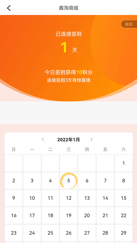 皓鑫商城图1