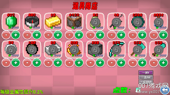 我的鸟随机图7