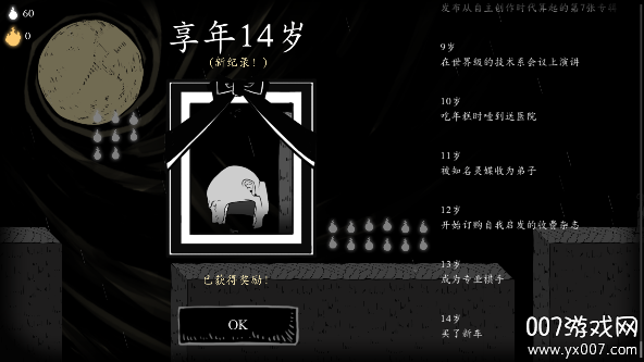 翻滚吧人头下载汉化版 翻滚吧人头下载汉化版