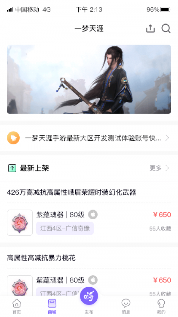 数创嗨玩图3