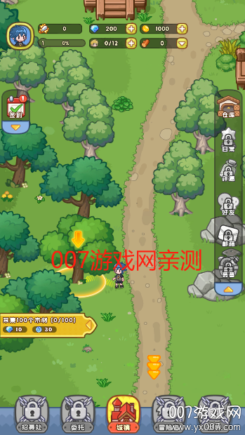 非战斗勇者图4
