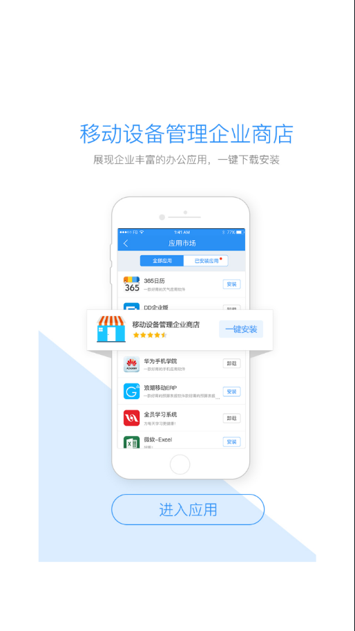 首钢通图3