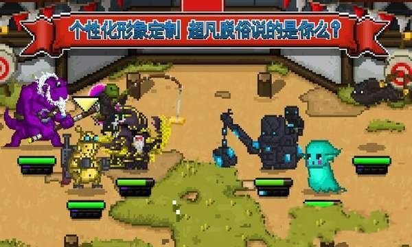 铁匠佣兵团图3