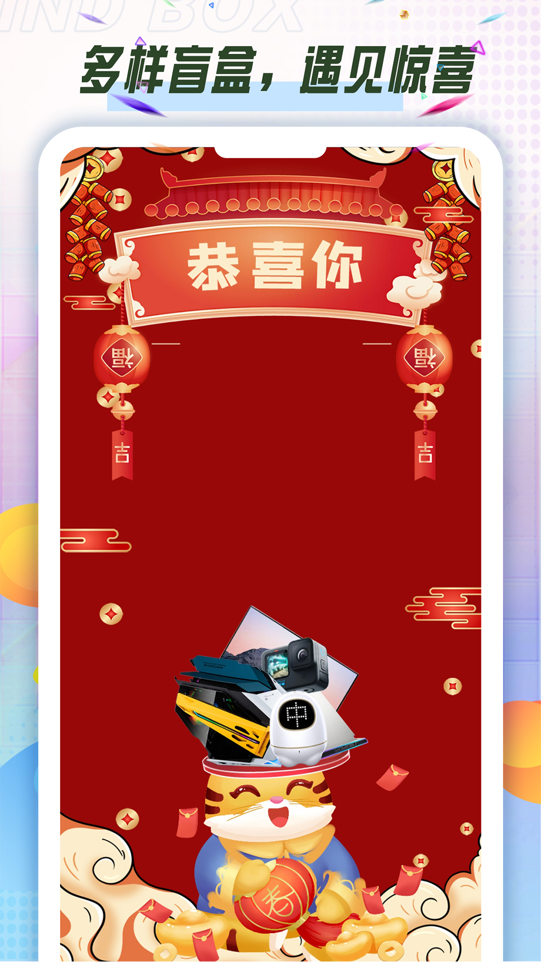 酷潮盲盒图3