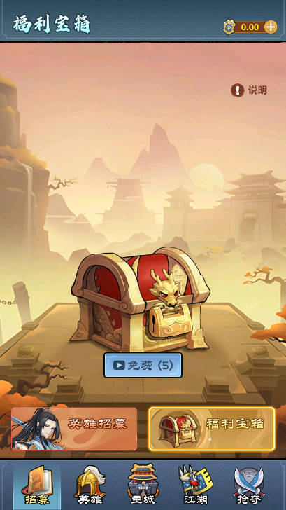 江小湖图5