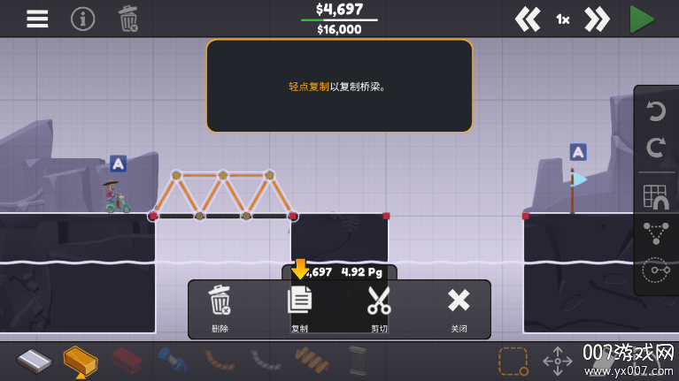 保利桥3游戏中文版下载图7