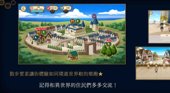 异国时空恋旅手游下载图1