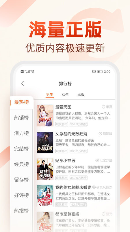 千汇小说图1