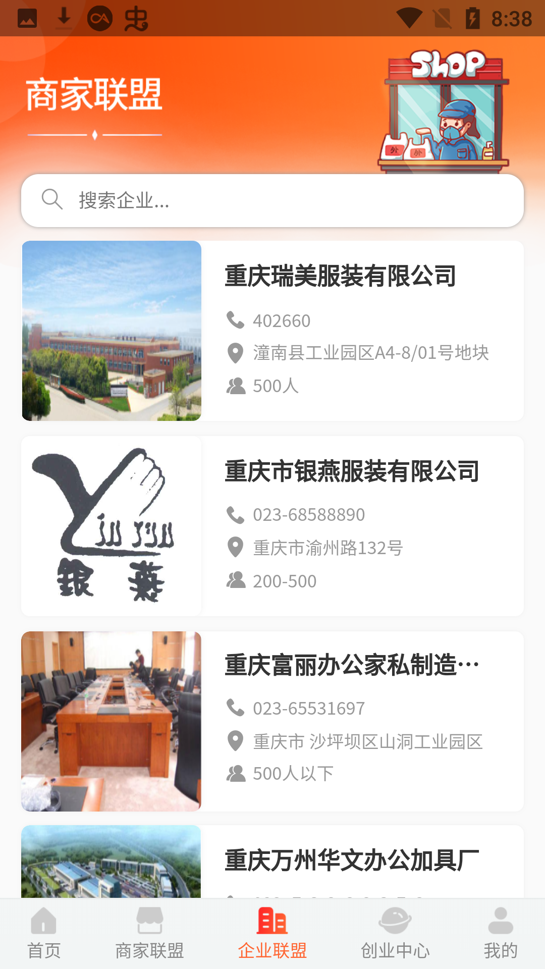 启舟
