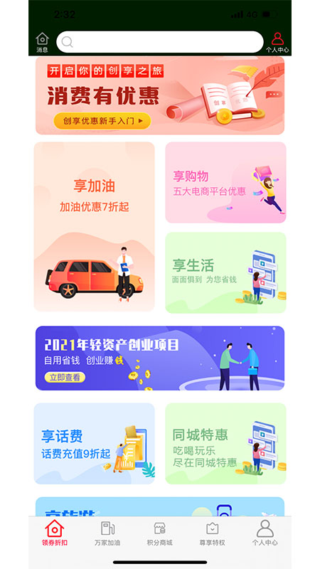 俱省