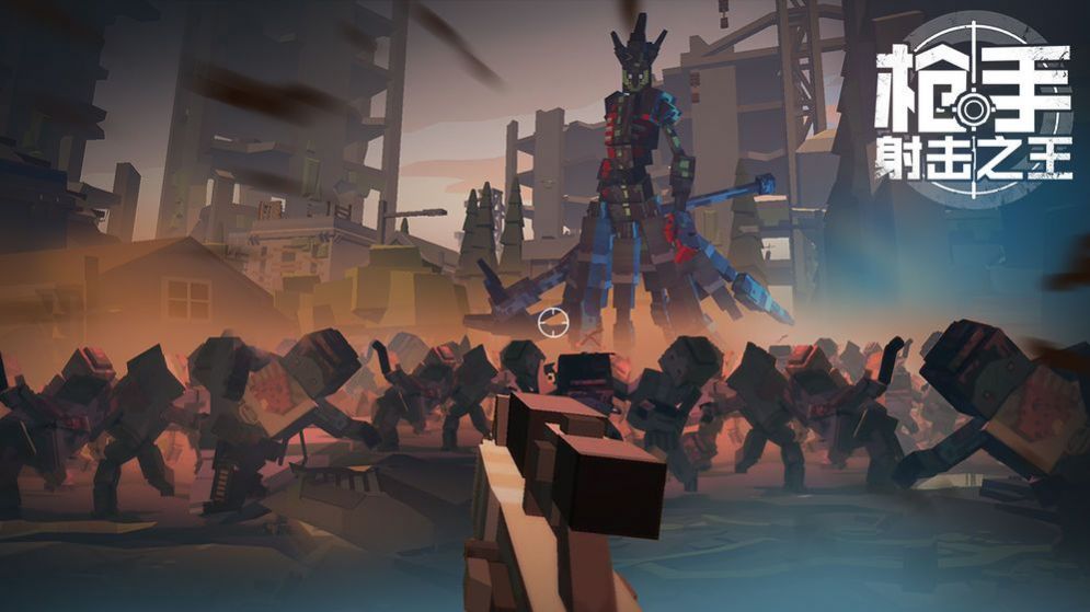 枪手：射击之王图1