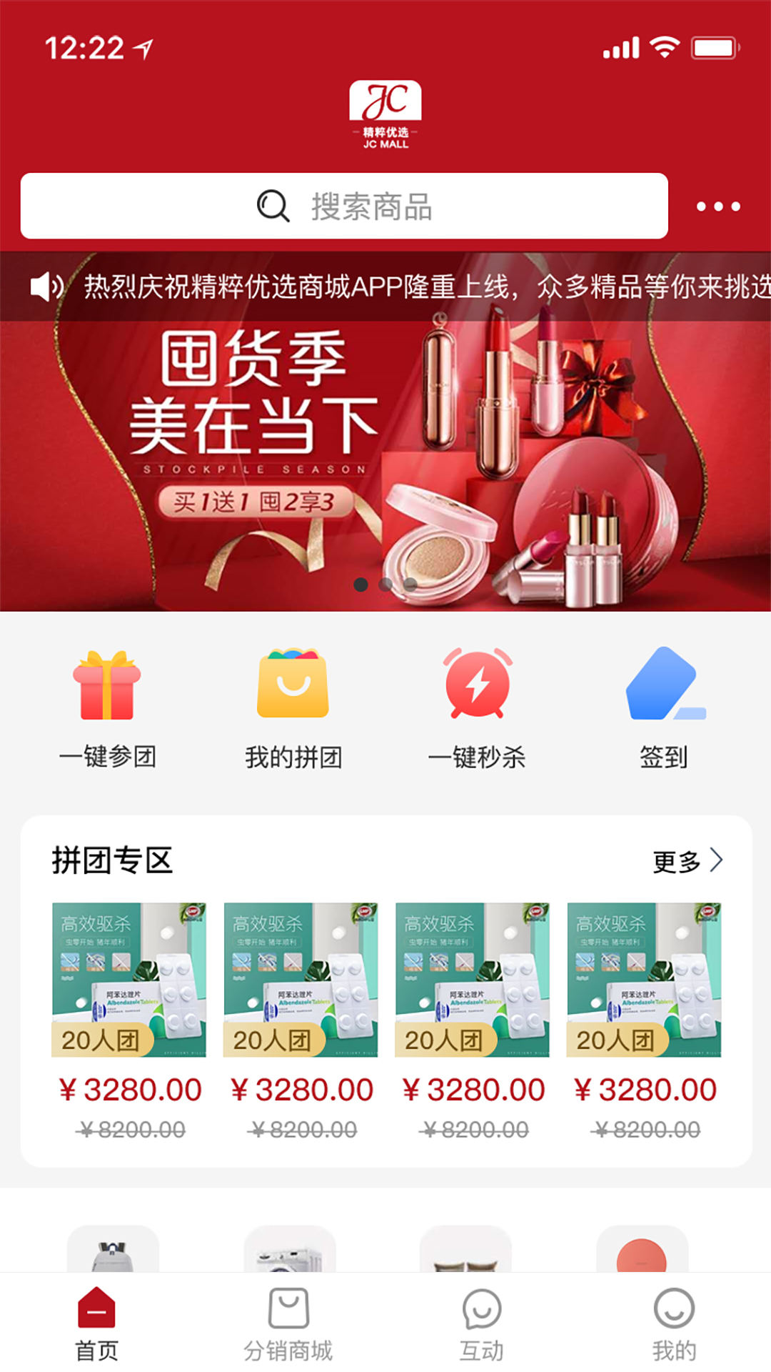 甄惠省图3
