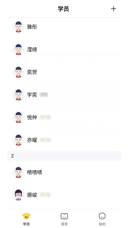 灯塔匠图2