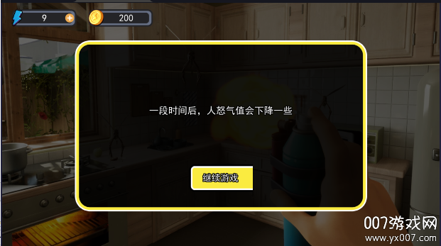 蚊子帮 蚊子帮