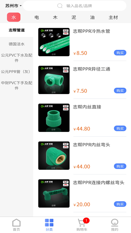英登图2
