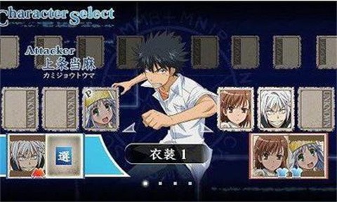 とあるIF安装器图1