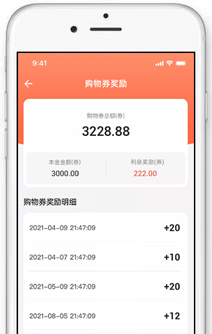 信资商城图1