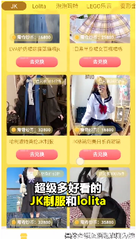 我的奇妙世界图4