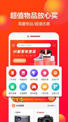 闲多多图1
