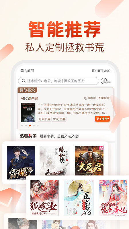 千汇小说图2