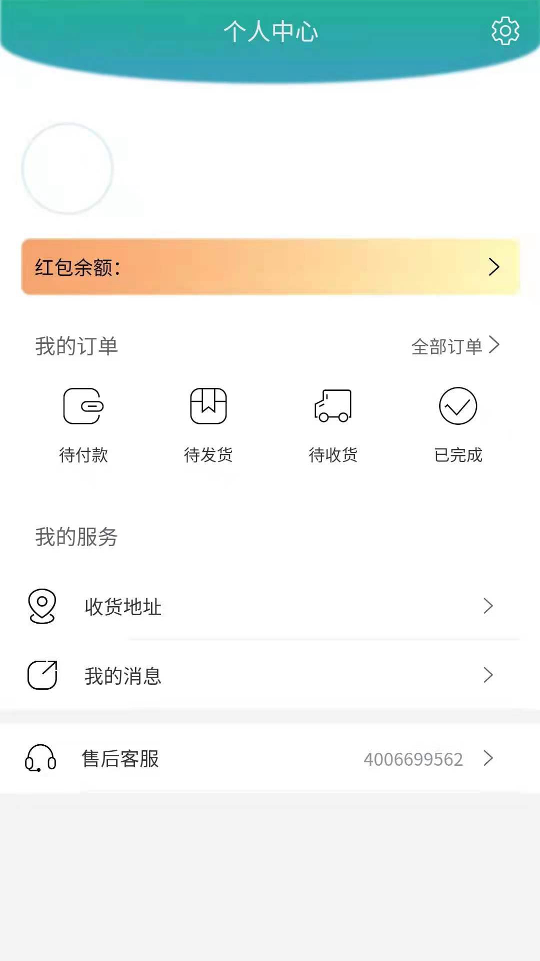 铂品购图1