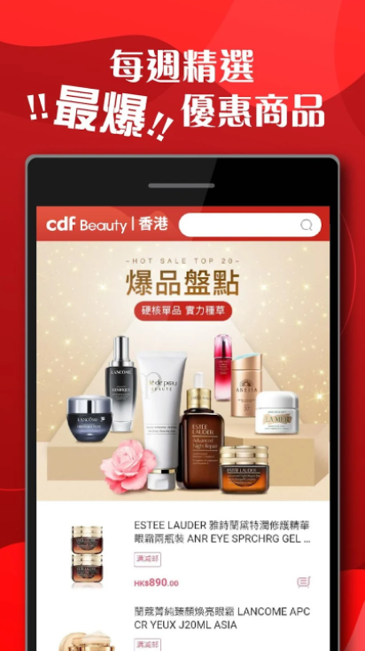 cdfi中免国际图3