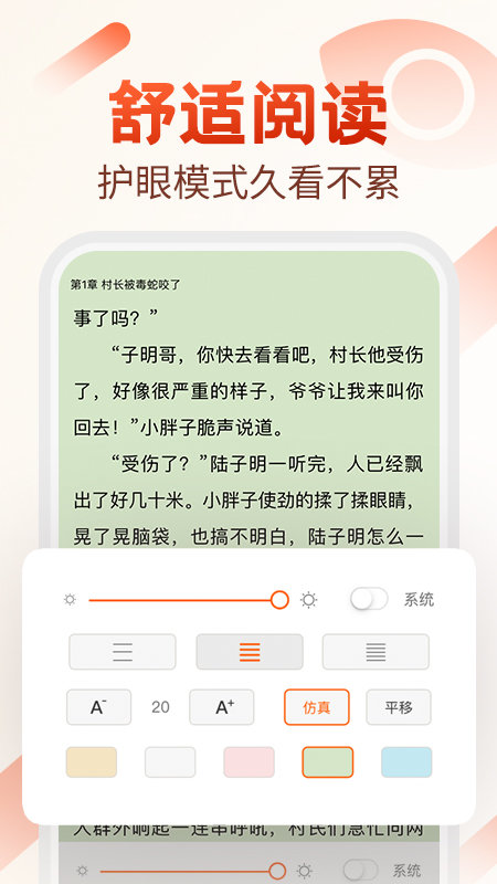 千汇小说图4